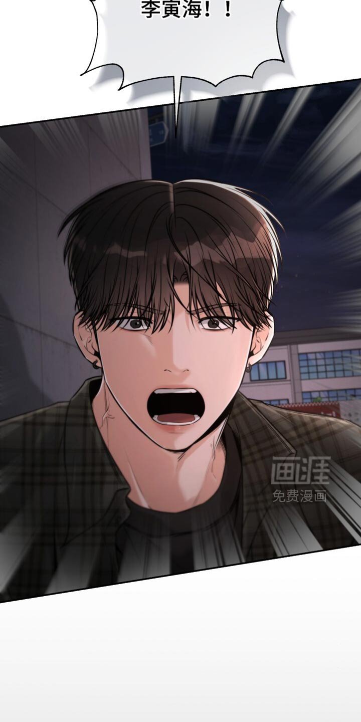 第89章：早就结束了