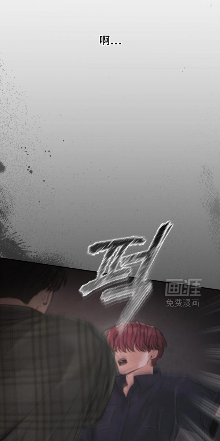 第89章：早就结束了