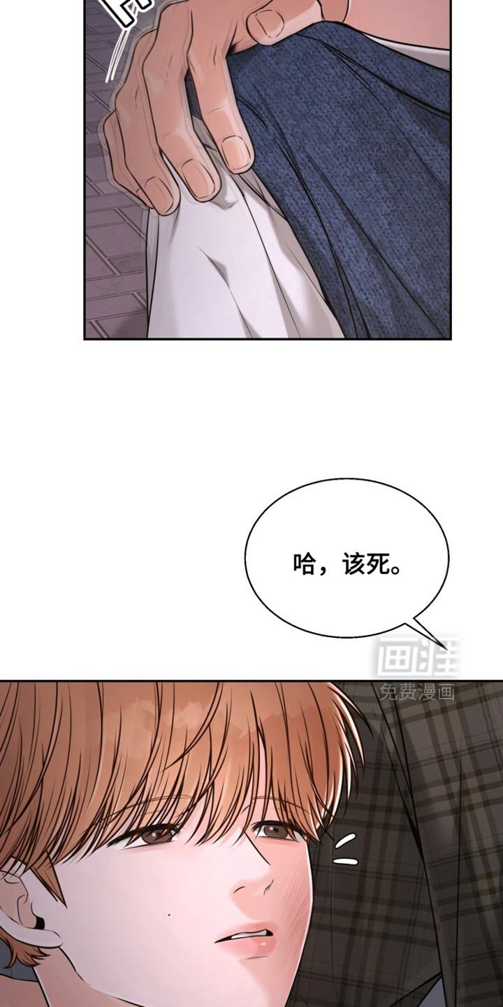 第89章：早就结束了