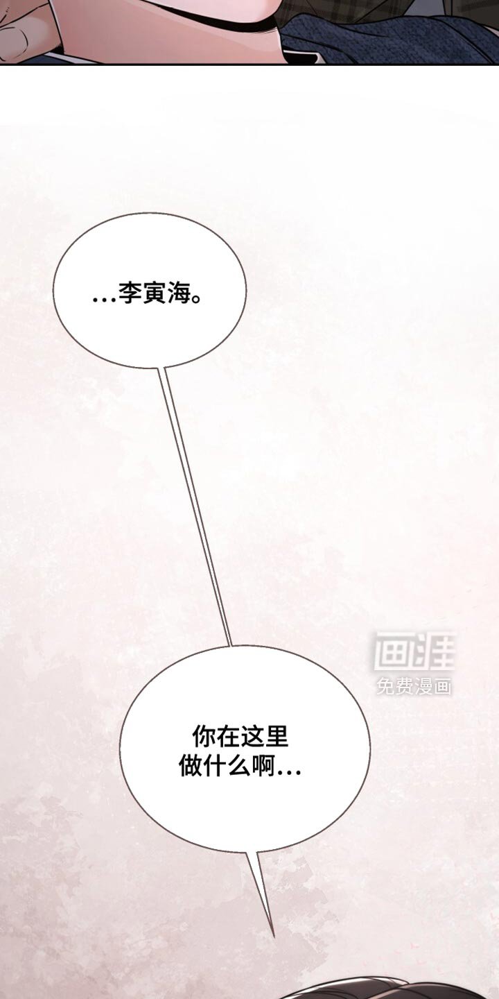 第89章：早就结束了