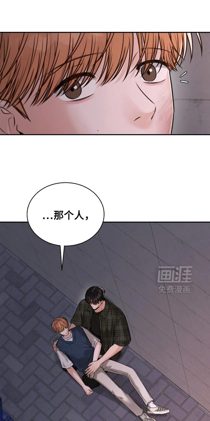 第89章：早就结束了