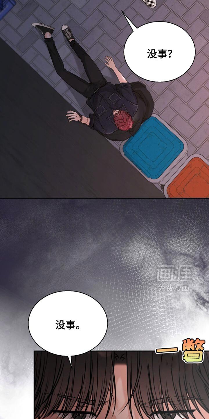 第89章：早就结束了