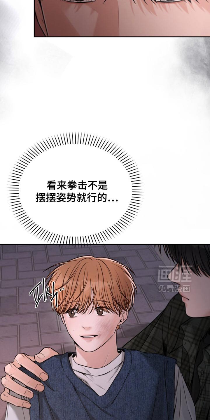 第89章：早就结束了