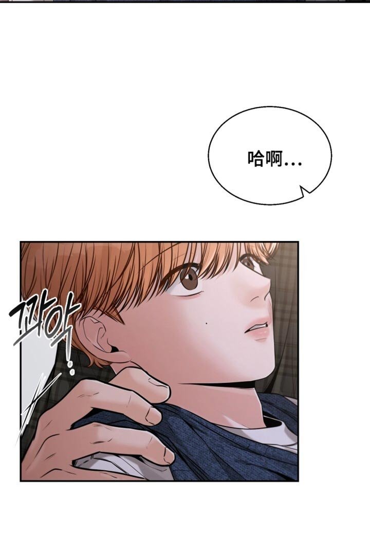 第89章：早就结束了