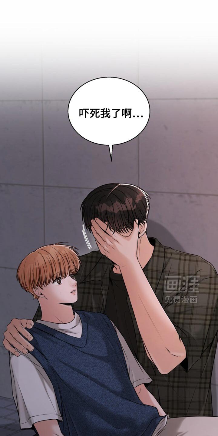 第89章：早就结束了