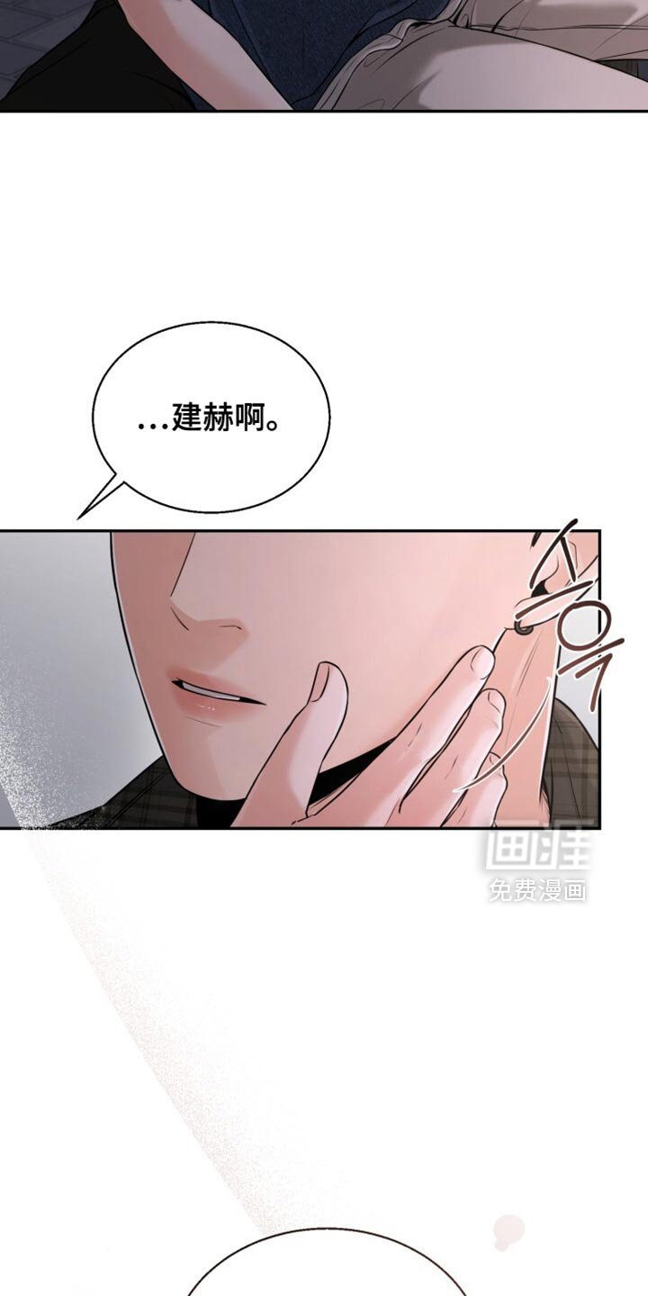 第89章：早就结束了
