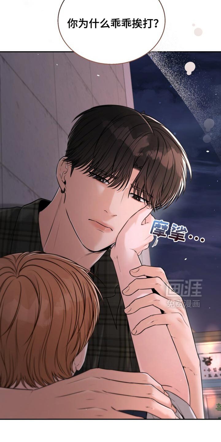 第89章：早就结束了