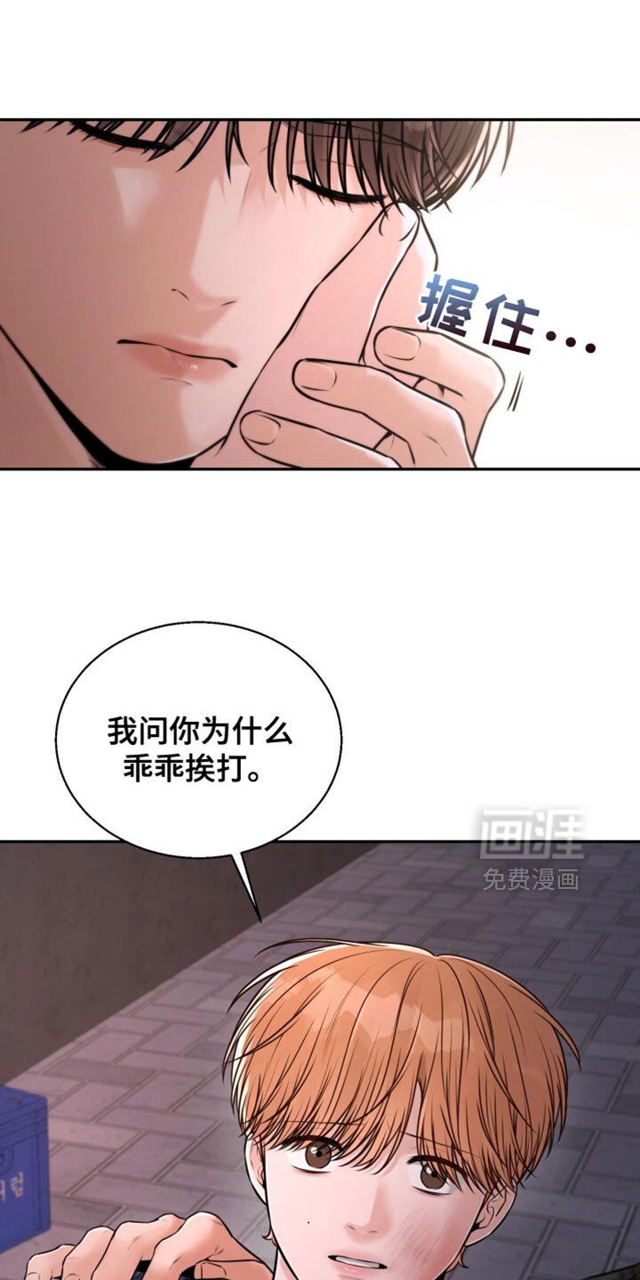 第89章：早就结束了