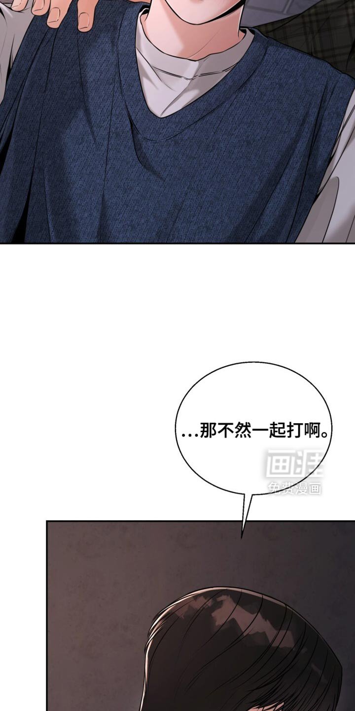 第89章：早就结束了