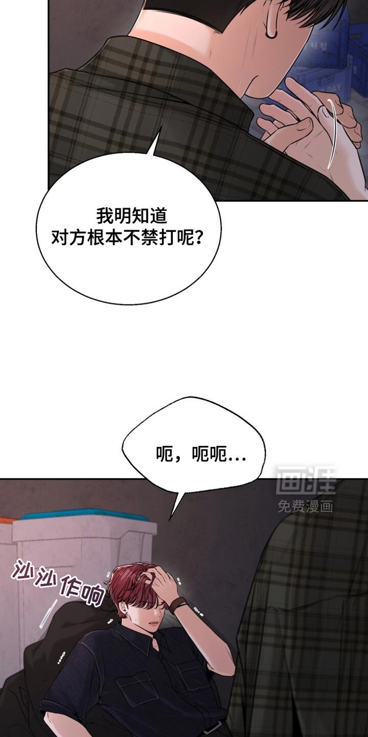 第89章：早就结束了