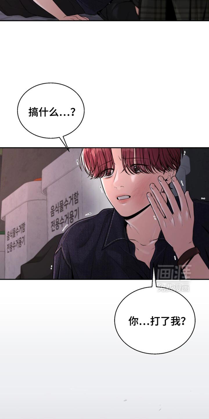 第89章：早就结束了