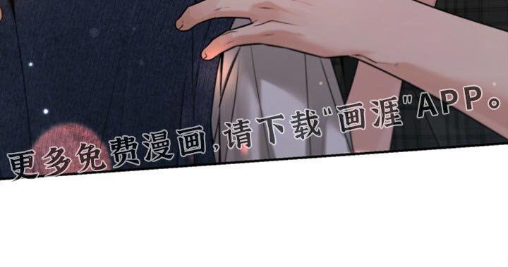 第89章：早就结束了
