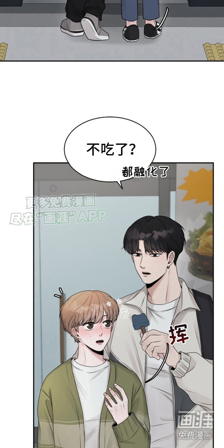 第9章：我有 