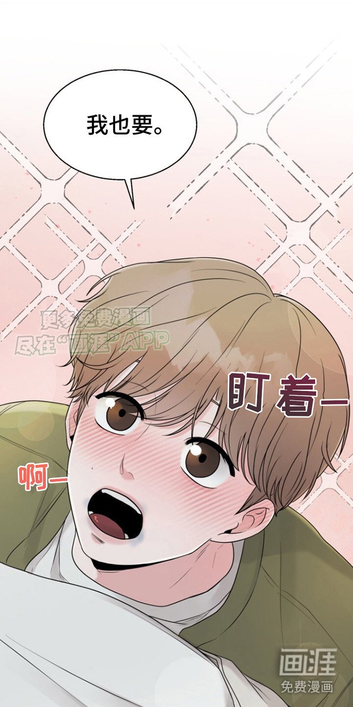 第9章：我有 