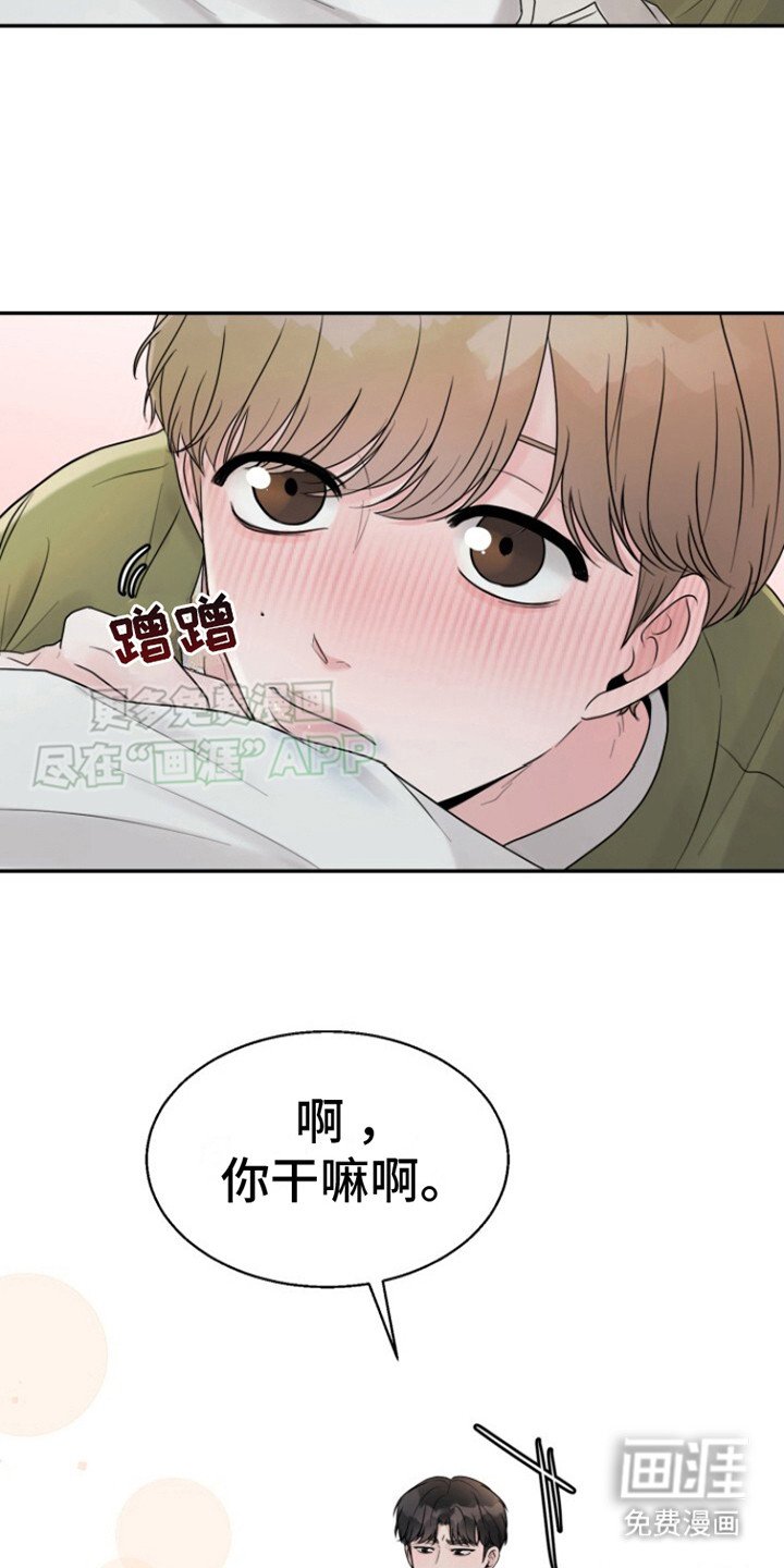 第9章：我有 