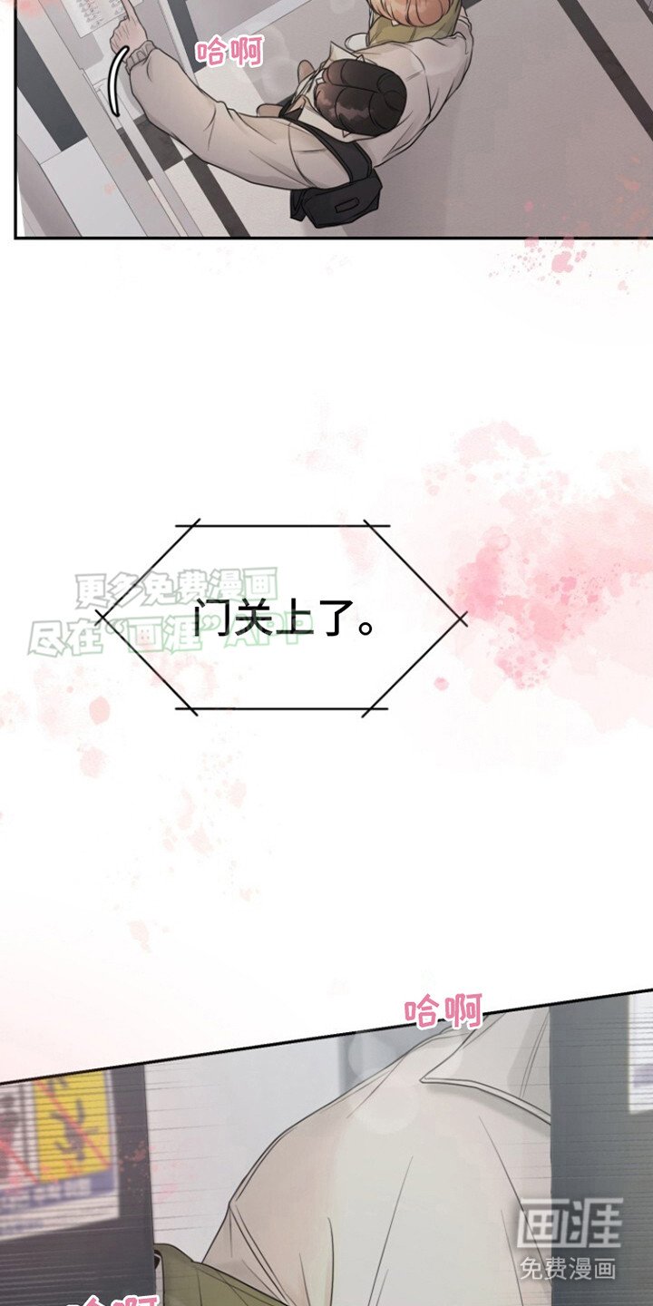 第9章：我有 