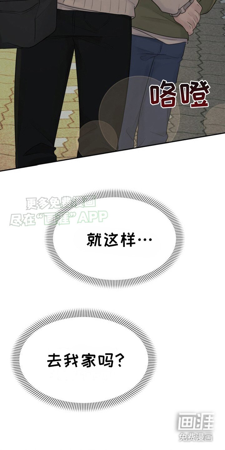 第9章：我有 