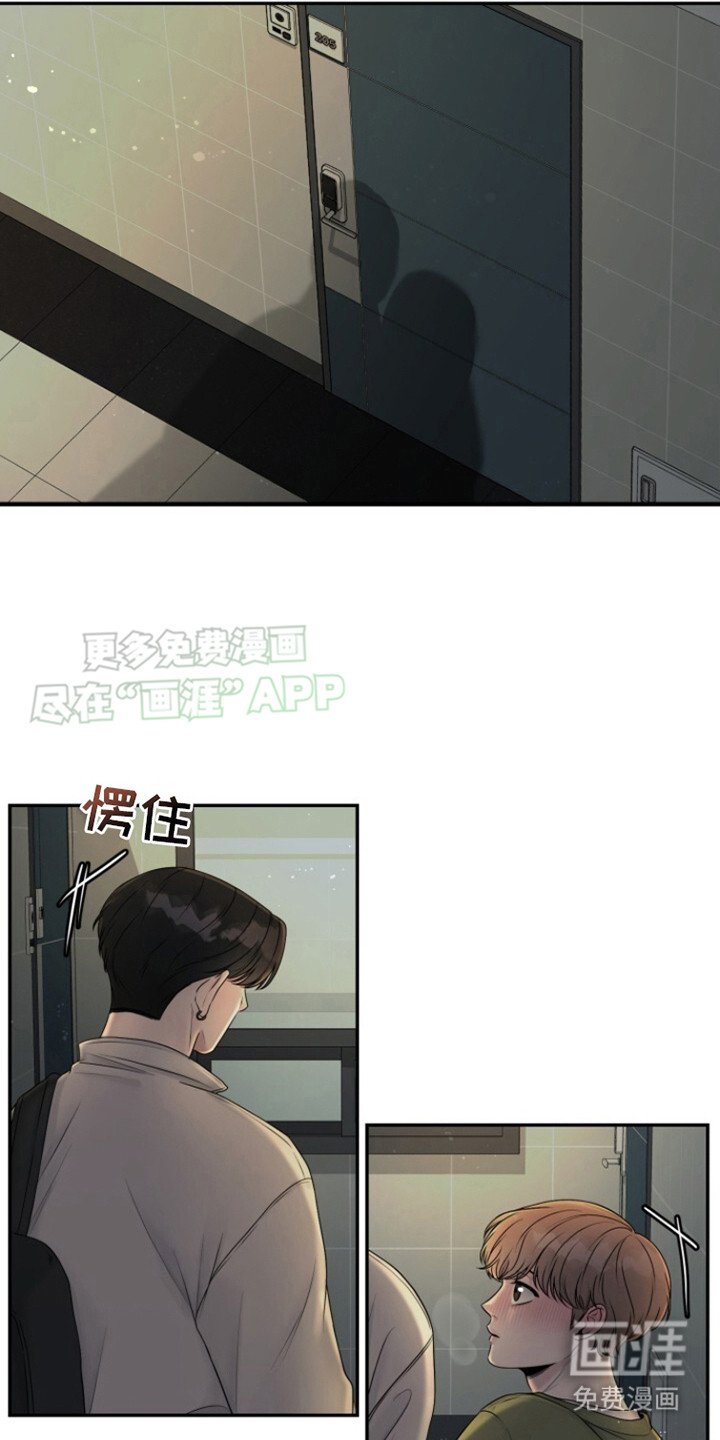 第9章：我有 