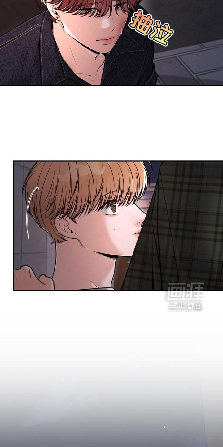 第90章：别再挨打了