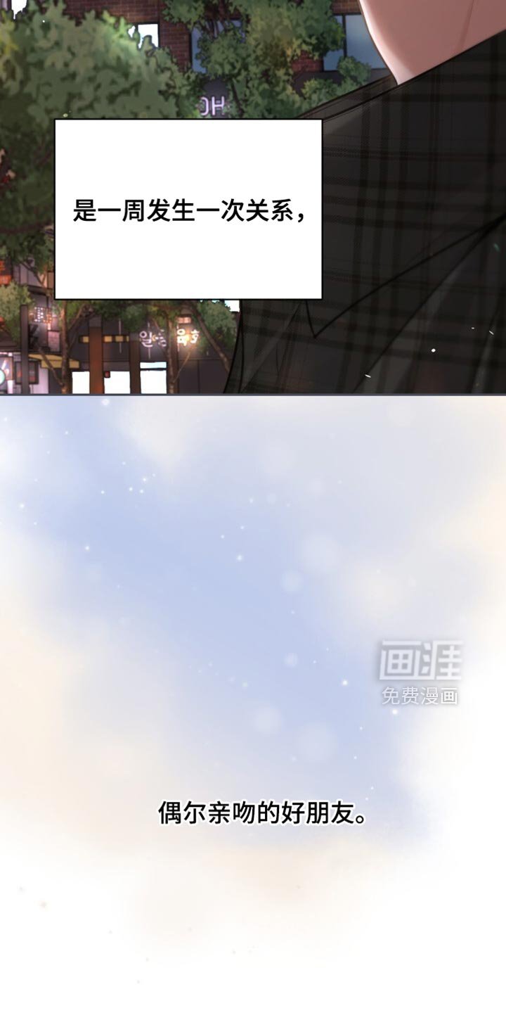 第90章：别再挨打了