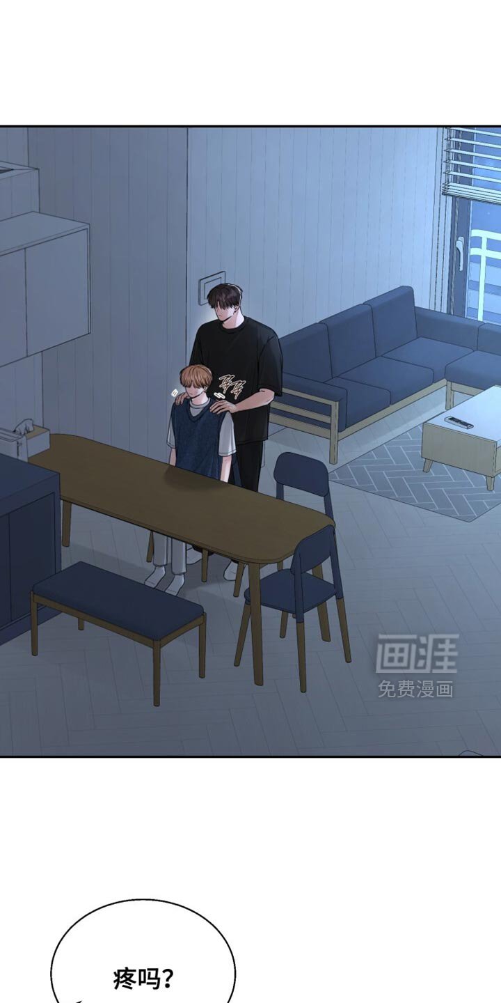 第90章：别再挨打了