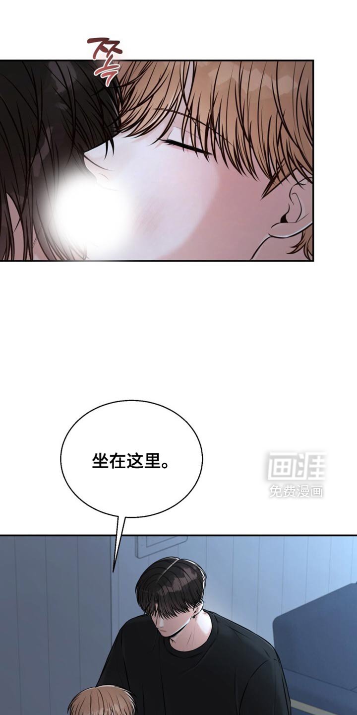 第90章：别再挨打了