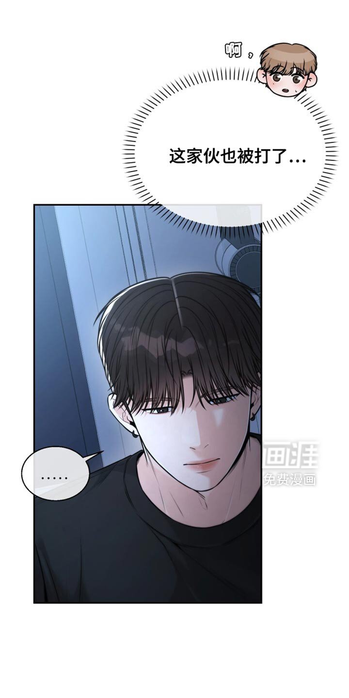 第90章：别再挨打了