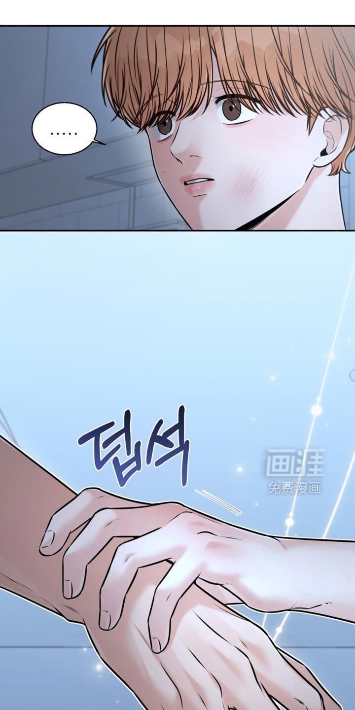 第90章：别再挨打了