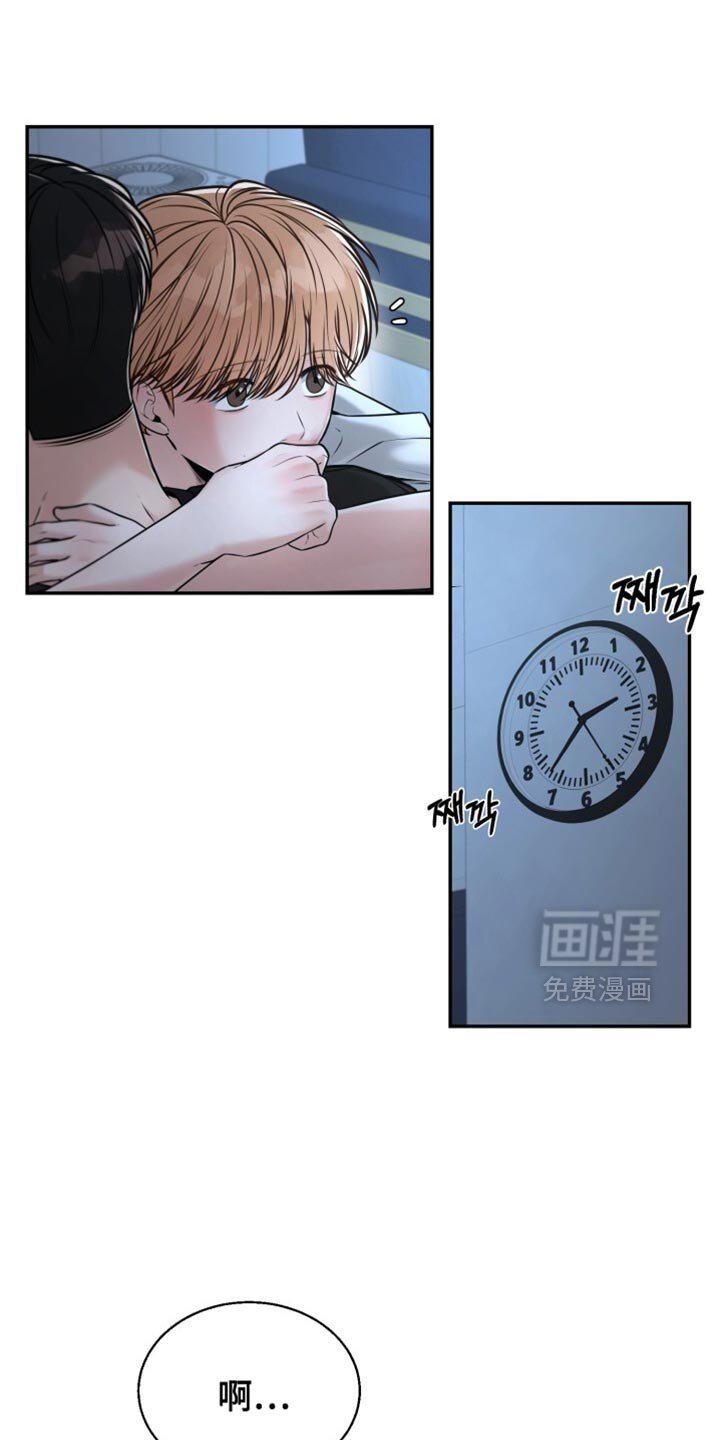 第91章：碍事的所有人