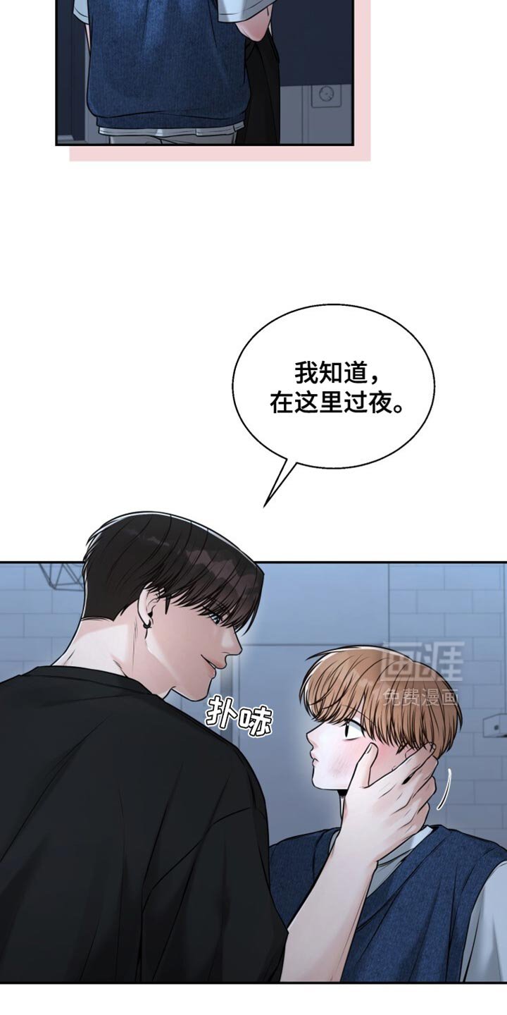 第91章：碍事的所有人