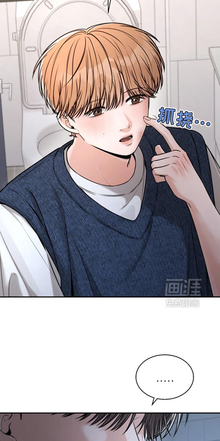 第91章：碍事的所有人