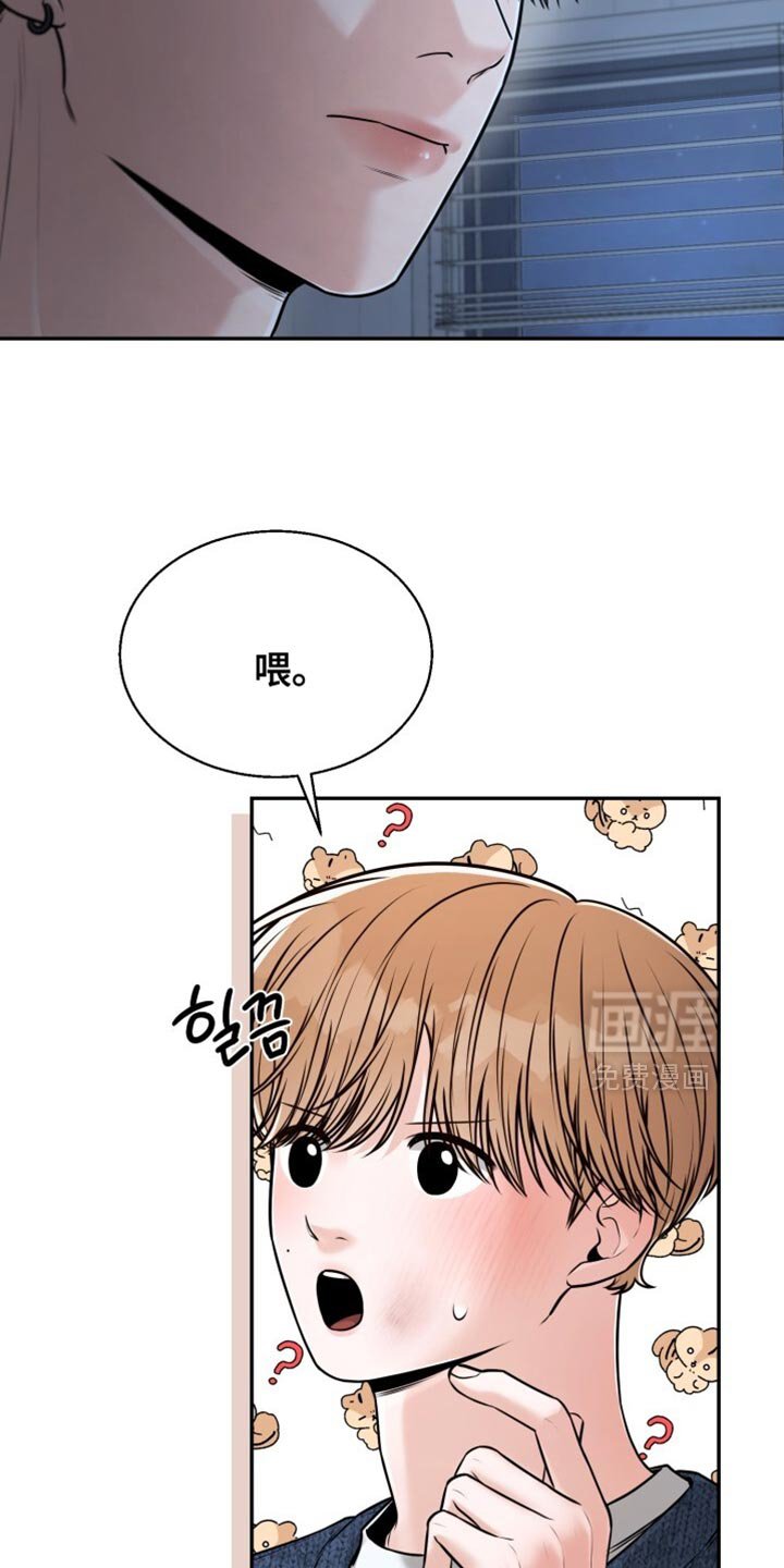 第91章：碍事的所有人