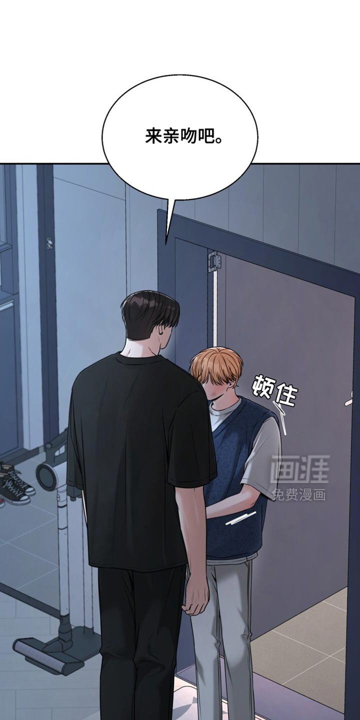 第91章：碍事的所有人