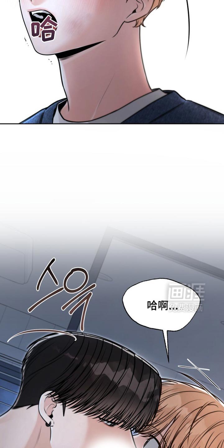 第91章：碍事的所有人