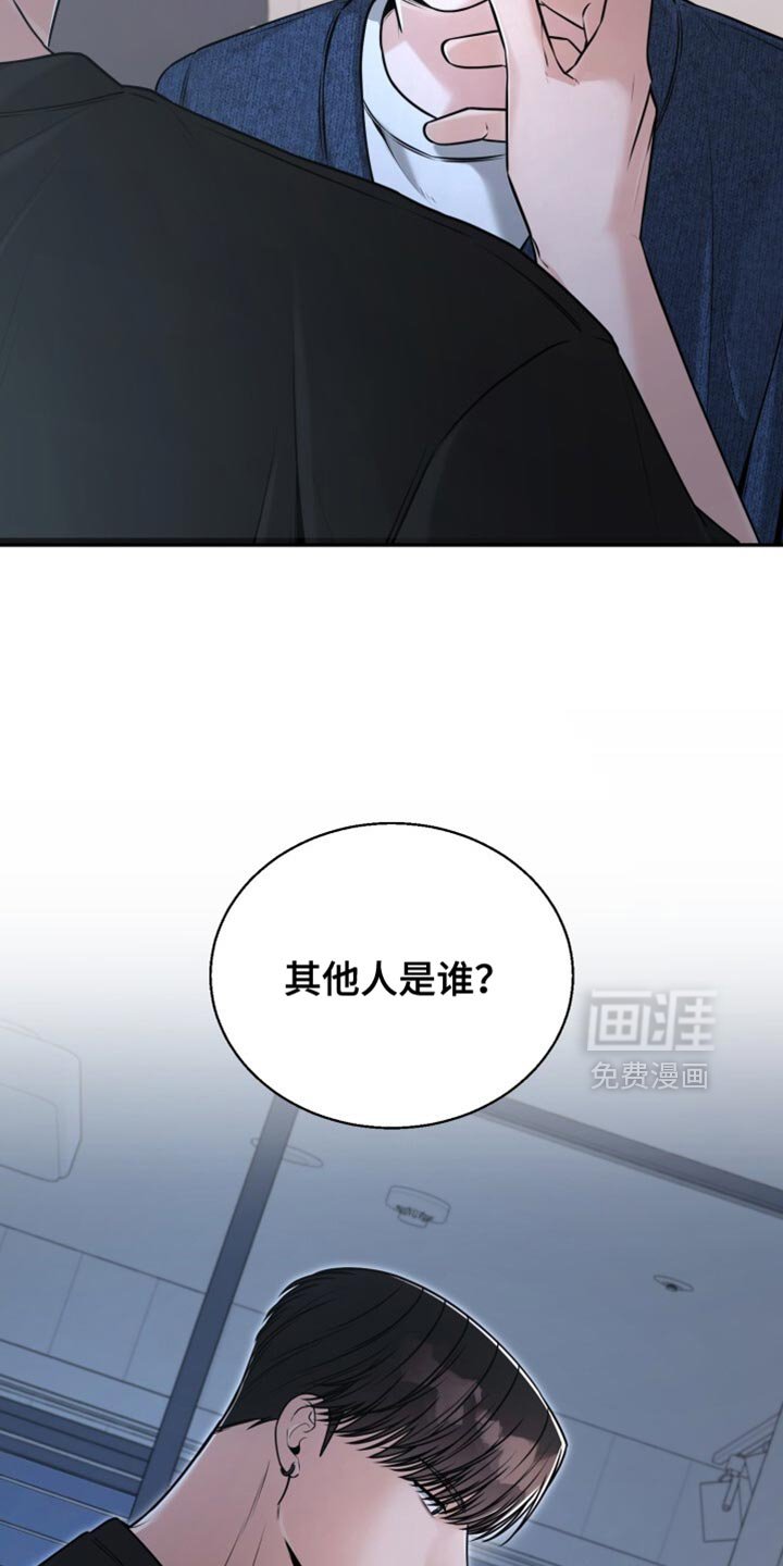 第91章：碍事的所有人