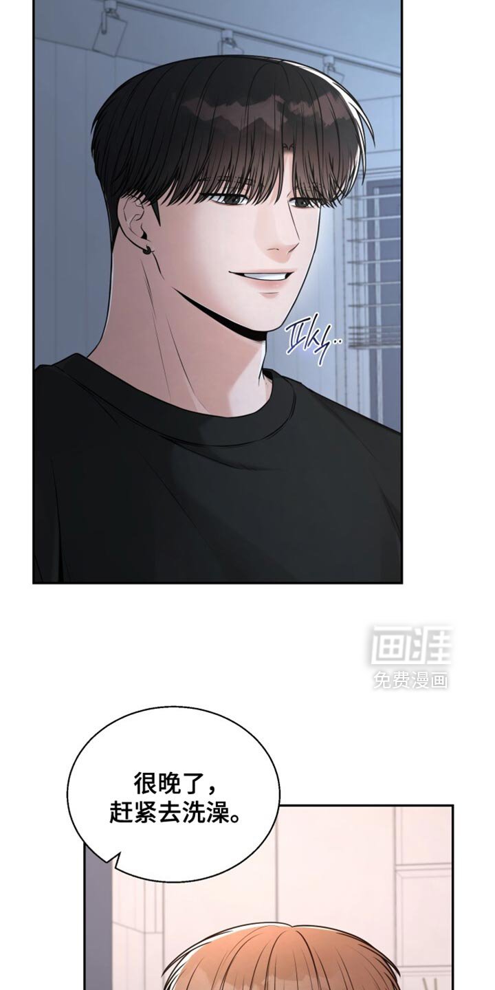 第91章：碍事的所有人