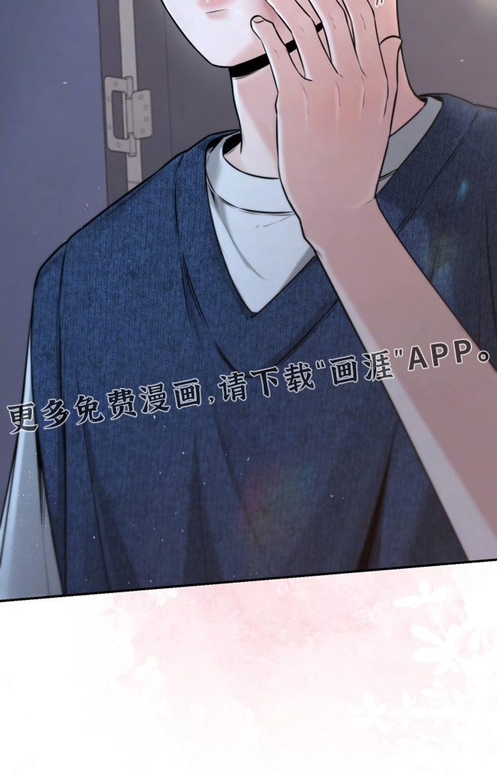 第91章：碍事的所有人