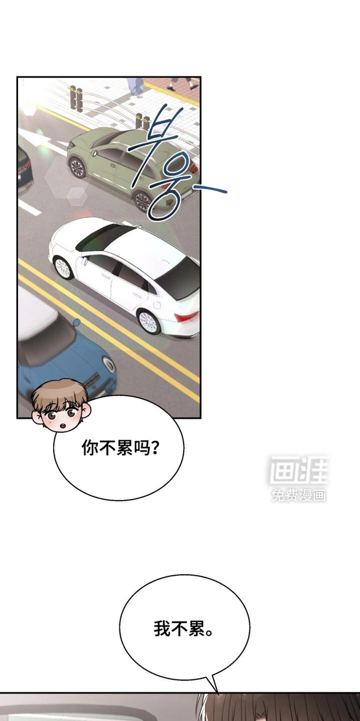 第92章：为什么要逃避呢？