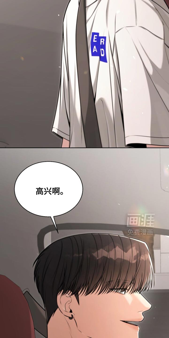 第92章：为什么要逃避呢？