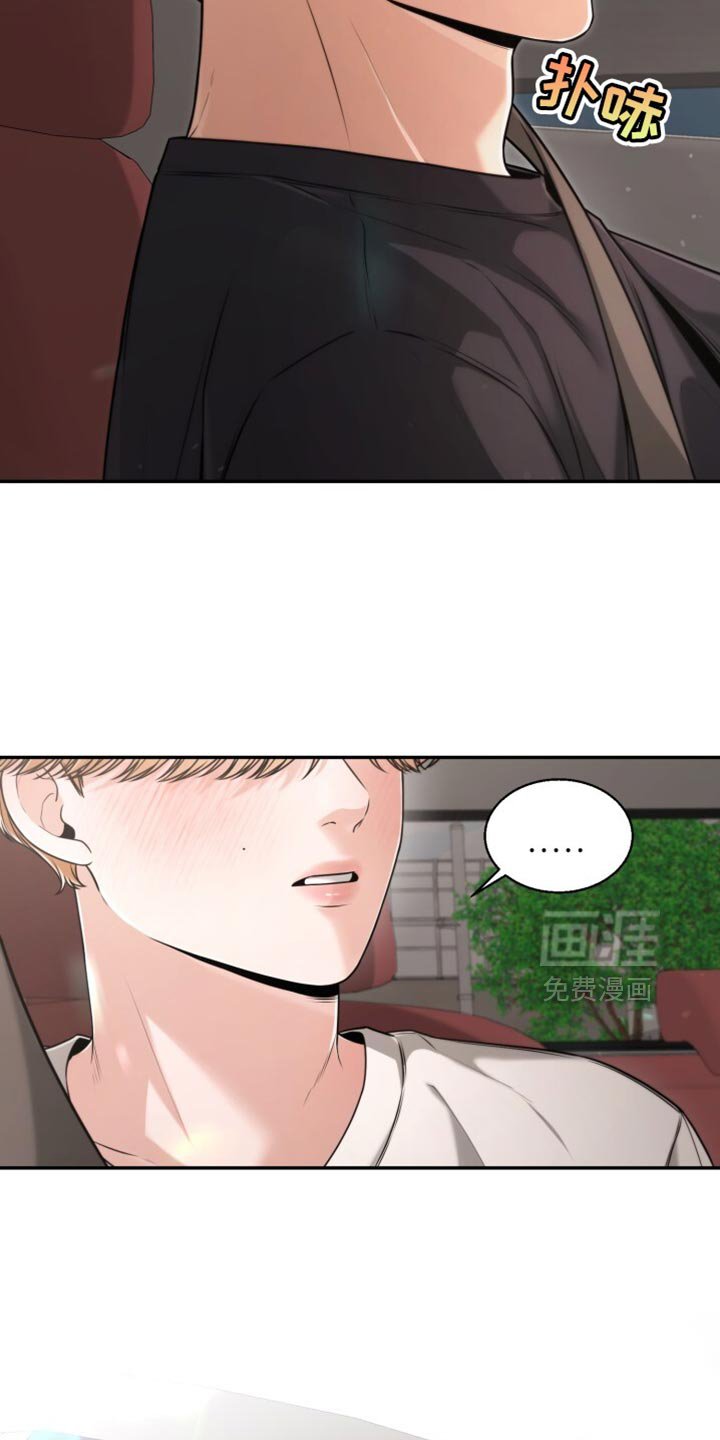 第92章：为什么要逃避呢？