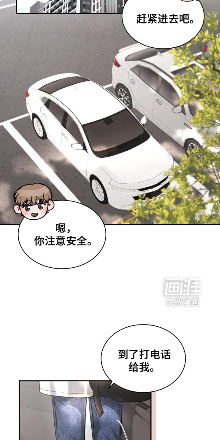 第92章：为什么要逃避呢？
