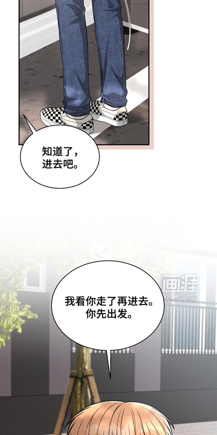 第92章：为什么要逃避呢？