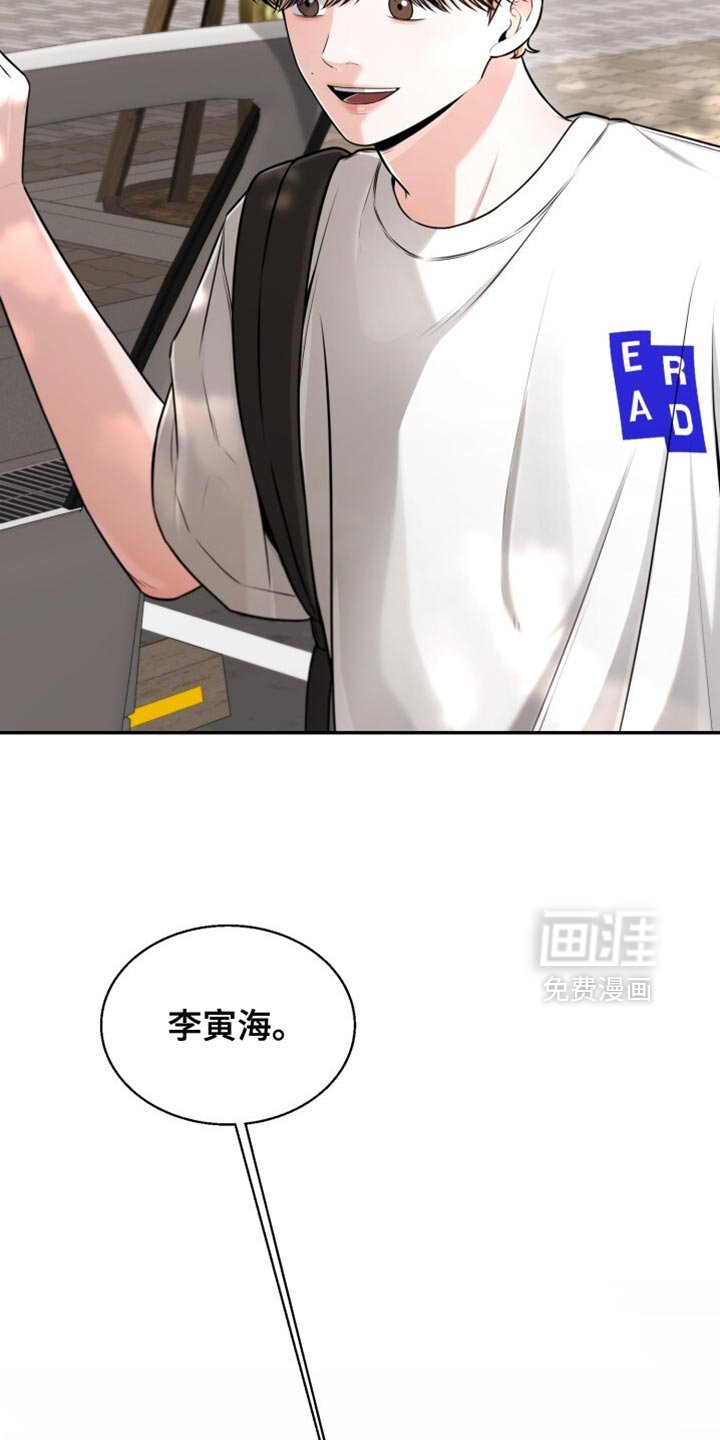 第92章：为什么要逃避呢？