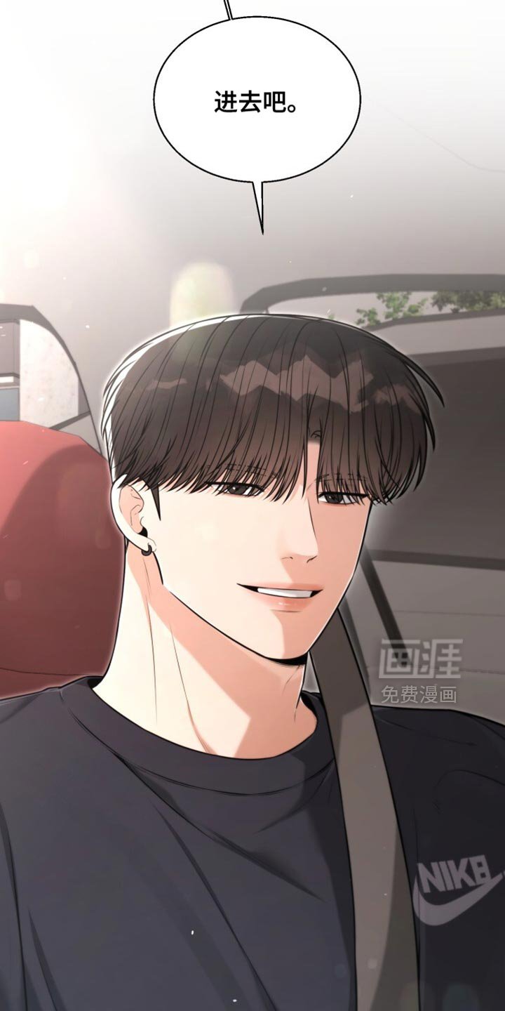 第92章：为什么要逃避呢？