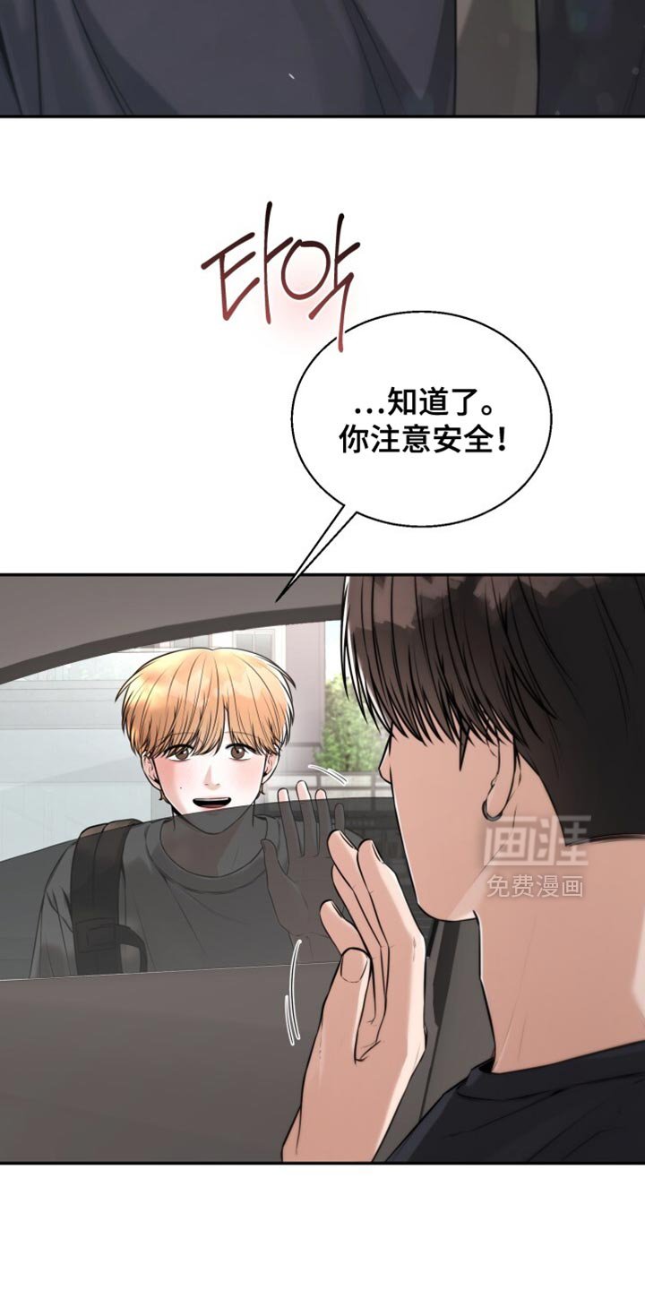 第92章：为什么要逃避呢？