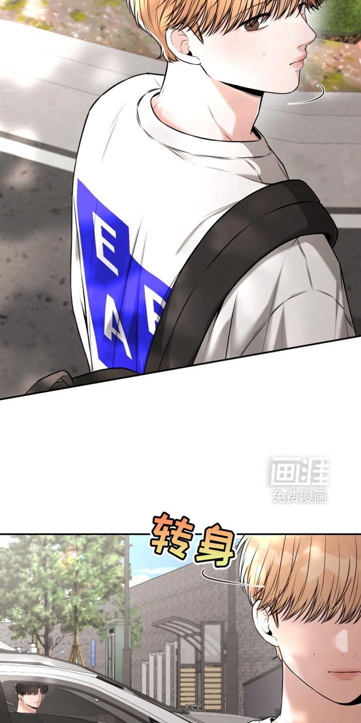 第92章：为什么要逃避呢？