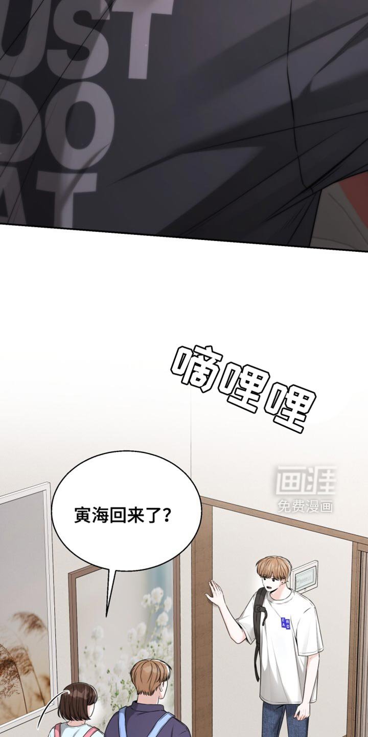 第92章：为什么要逃避呢？