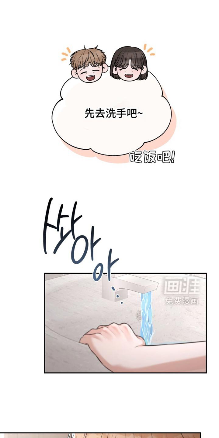 第92章：为什么要逃避呢？