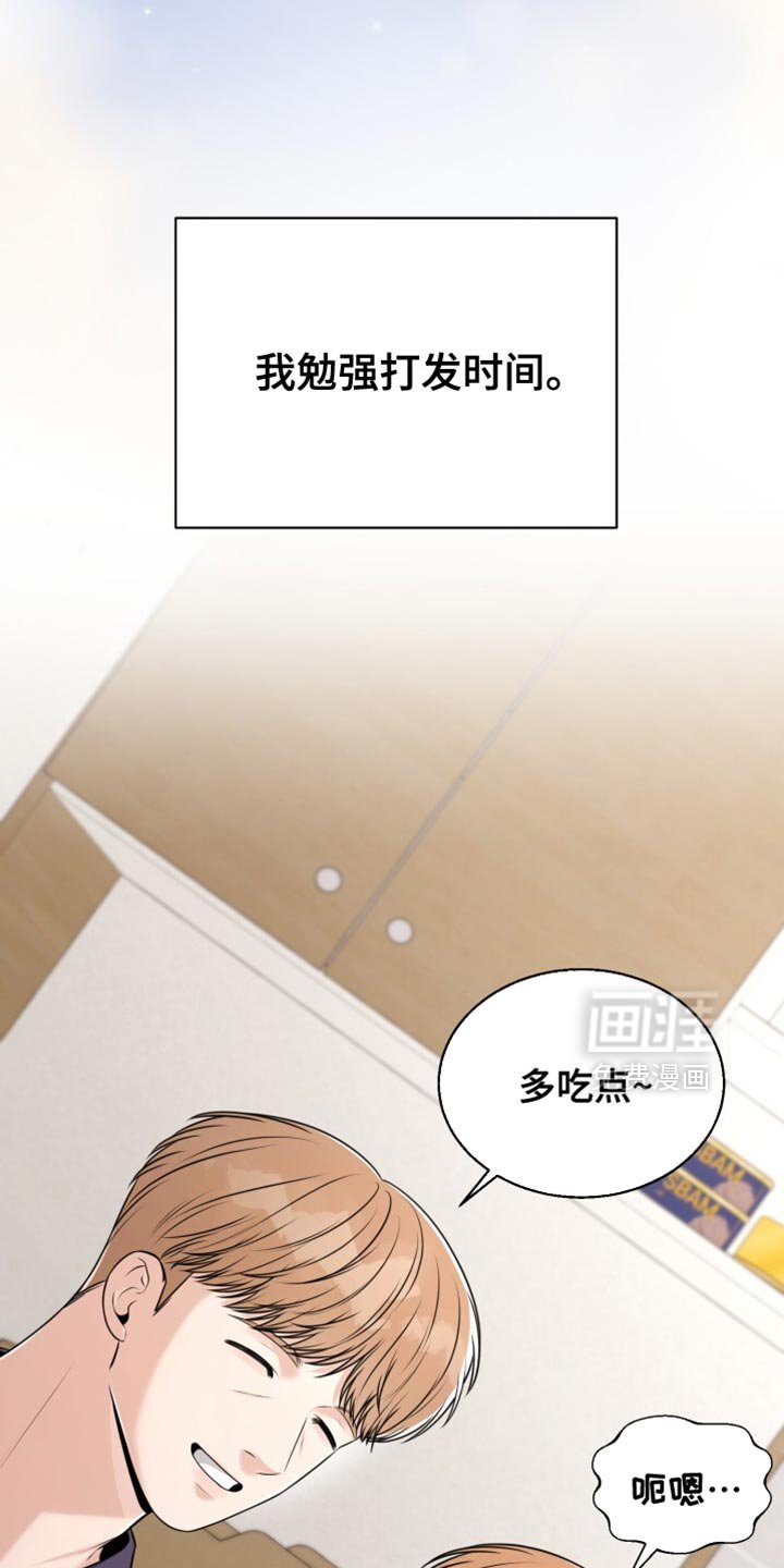 第92章：为什么要逃避呢？