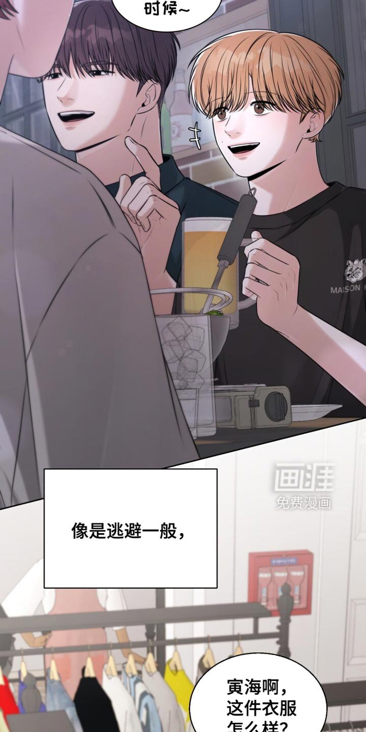 第92章：为什么要逃避呢？